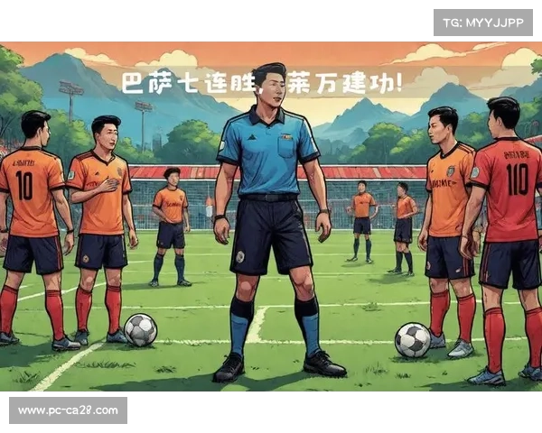 西甲首轮红牌判罚引发争议 裁判委员会决定复核判罚尺度